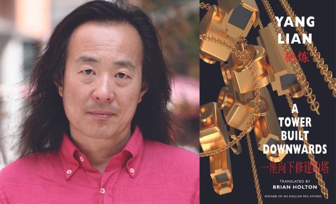 More reviews of Yang Lian's A Tower Built Downwards